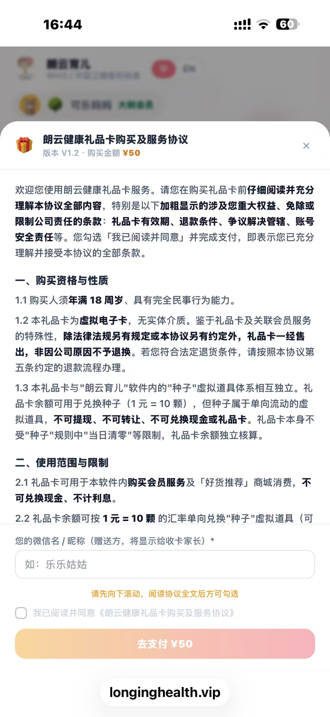 功能总览